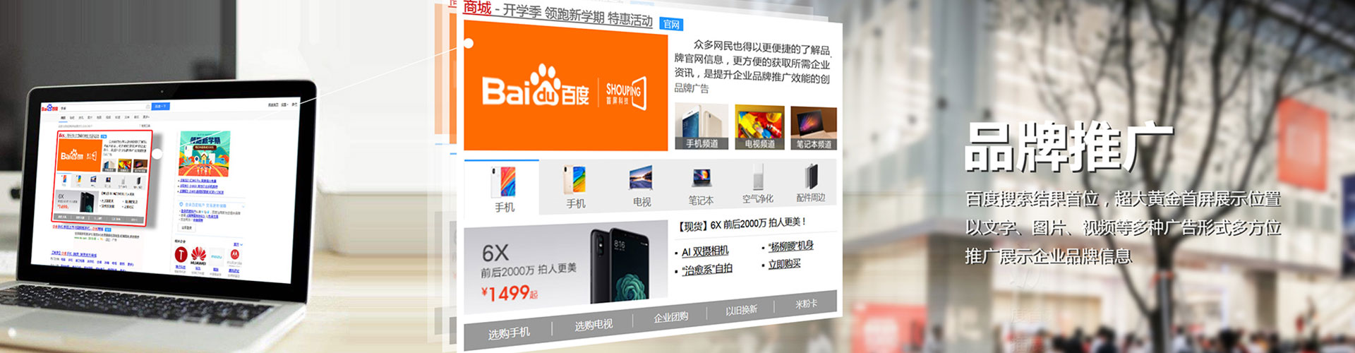 崖州微信信息流